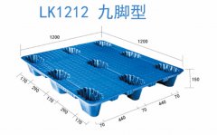 物流行業,1212九腳吹塑托盤,為什么適合你?